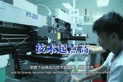 開寧監(jiān)控直播工廠儀器設備-2