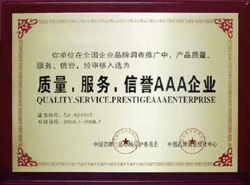 開寧監(jiān)控工廠-質量、服務、信譽AAA企業(yè)