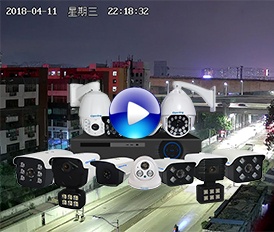 開寧500萬智能黑光全彩監(jiān)控?cái)z像機(jī)在線體驗(yàn)