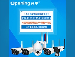 開寧4G無線網絡監(jiān)控攝像機（點擊進入大圖）