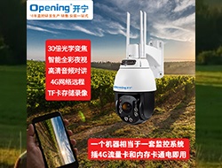 4G無線智能球機 153 （點擊進入大圖）