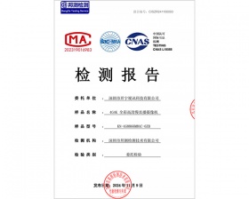 開寧4G4K全彩高清慢直播攝像機檢測報告