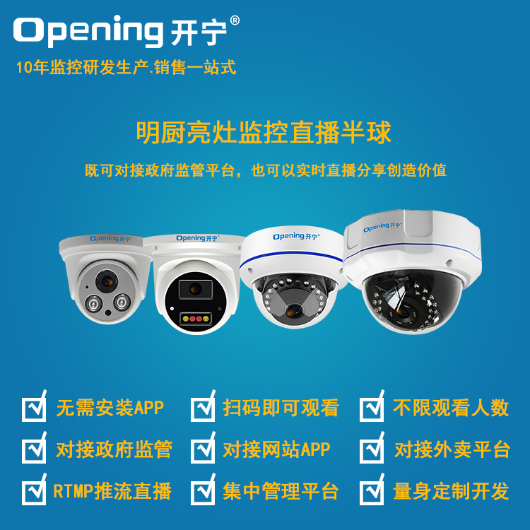 4G網(wǎng)絡(luò)高清監(jiān)控直播防爆半球 KN-4G834M3A/5A/8A-ZB