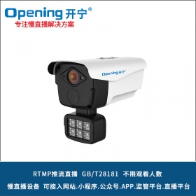 慢直播智能全彩高清攝像機